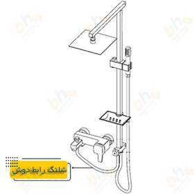 تصویر شلنگ رابط علم دوش حمام یونیورست طلایی براق 