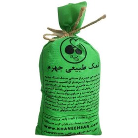 تصویر نمک طبیعی جهرم 1200 گرمی 