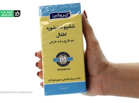 تصویر شامپو ضد شوره اطفال ایروکس ۲۰۰ میل 