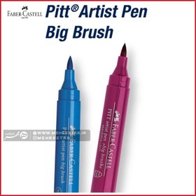 تصویر ماژیک براش بزرگ فابر کاستل مدل پیت آرتیست تک رنگ Pitt Artist Pen big brush pen 