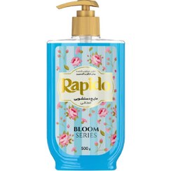 تصویر مايع دستشویی صدفی آبی راپیدو سری بلوم 