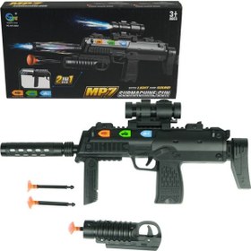 تصویر اسلحه اسباب بازی MP7 