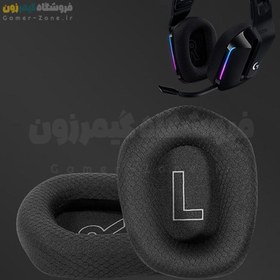 تصویر ایرپد هدست گیمینگ لاجیتک مدل Replacement Ear Pads for Logitech G733 Lightspeed 