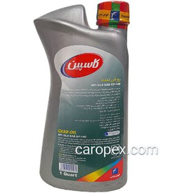 تصویر روغن دنده (واسکازین) کاسپین 1lit CASPIAN GEAR OIL