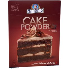 تصویر پودر کیک شکلاتی شاهنگ 500 گرمی 