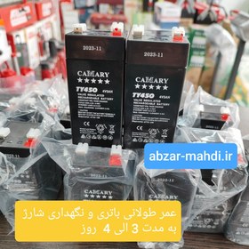 تصویر باتری ۴ ولت ۴.5 آمپر برند کمرو مخصوص ترازو و باسکول های دیجیتالی دیجیتالی CAMARY