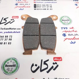 تصویر لنت عقب موتور اپاچی 180 و 200 ( کیفیت درجه 1 ) 