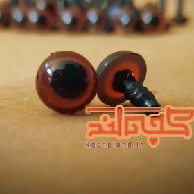 تصویر چشم پیچی خارجی رنگ قهوه ای تیره قطر 1سانتی متر یک جفت 