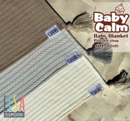 تصویر پتو بافت نخی کودک بیبی کالم babycalm 