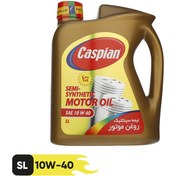 تصویر روغن موتور کاسپین ۱۰W-40 SL حجم ۴ لیتر 