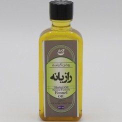 تصویر روغن رازیانه(55 میلی لیتر)موسسه حکیم خیراندیش 