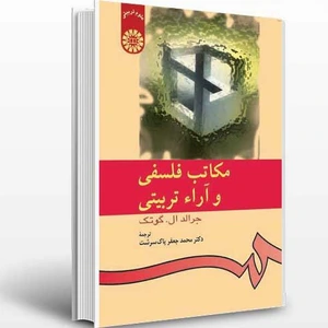 تصویر فروشگاه پخش كتاب سروش