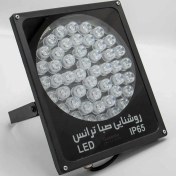 تصویر پروژکتور LED ال ای دی ۴۲ وات صبا ترانس 