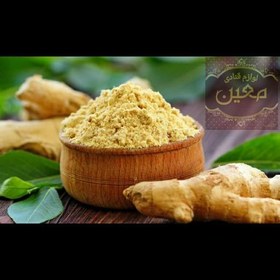 تصویر پودر زنجبیل درجه یک 50 گرم 