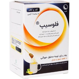 تصویر پودر کلد و کاف شب فلوسیپ با طعم لیمو و عسل 10 ساشه ا Flusip Cold & Flu Powder with Lemon & Honey 10 Sachets Flusip Cold & Flu Powder with Lemon & Honey 10 Sachets