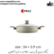 تصویر قابلمه کوتاه سایز 24 نچسب ریوالد مدل یورک (بژ) RIWALD York Granite 24x5.9 cm Short Pot