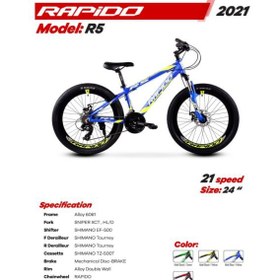 تصویر دوچرخه راپیدو 2021 مدل R5 سایز 24 کد B2 ا 44949 44949