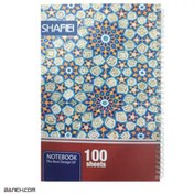 تصویر دفتر مشق شفیعی 100 برگ کد Shafiei Notebook 34 Shafiei Notebook 100 Sheets