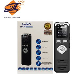 تصویر ضبط خبرنگاری لندر lander LD-79 lander LD-79 Digital Voice Recorder