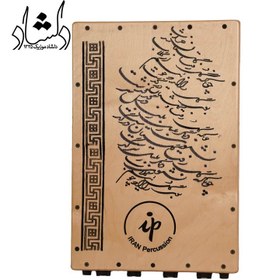 تصویر کاخن IP نقاشی خط طرح 6 