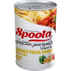 تصویر کنسرو سس ماکارونی با سویا 380 گرمی اسپوتا 