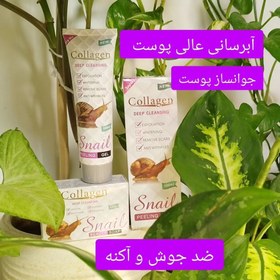 تصویر صابون و لایه بردار حلزون 