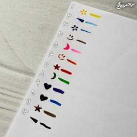 تصویر خط چشم دوطرفه کرومی Bilion Beauty 