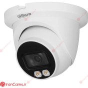 تصویر دوربین مداربسته Dahua مدل DH-IPC-HDW3449TMP-AS-LED DH-IPC-HDW3449TMP-AS-LED Dahua Network Camera