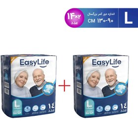 تصویر پوشینه بزرگسال ایزی لایف (Easy life) سایز بزرگ مجموعه 2 عددی ایزی لایف