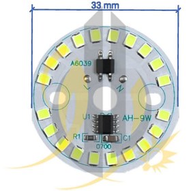 تصویر چیپ 9 وات 33 میلیمتر برق مستقیم DOB برند AH 