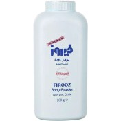 تصویر پودر بچه فیروز 200 گرم 