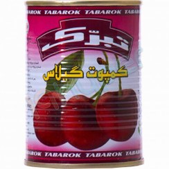 تصویر کمپوت گیلاس تبرک (20 عددی) 