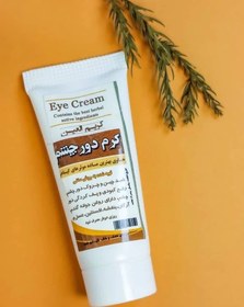 تصویر کرم دور چشم طبیعی 