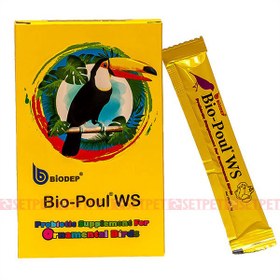 تصویر پروبیوتیک پرندگان زینتی بیوپول ( ساشه 5 گرمی) ا Bio-Poul WS ( Ornamental Birds) Bio-Poul WS ( Ornamental Birds)