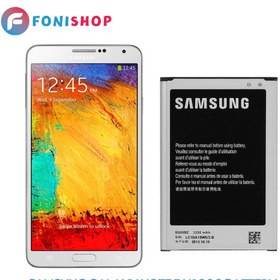 تصویر باتری اصلی و تقویت شده سامسونگ Samsung Galaxy Note 3 