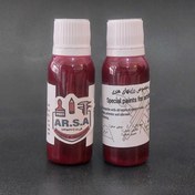 تصویر رنگ جوهری میکروبی قرمز - 30گرم 