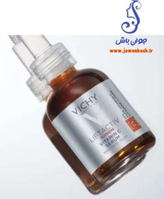 تصویر سرم ویتامین سی ویشی Vichy Vitamin C Serum 