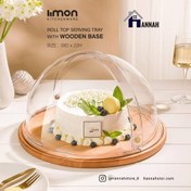 تصویر ظرف سرو کیک اکرولیک زیره چوبی بزرگ لیمون مدل 2468 