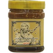 تصویر معجون چاقی بوعلی سینا اصل- 500 گرم 