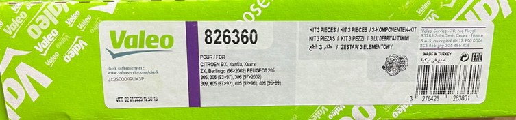 تصویر کیت کلاچ پژو 405 ولئو ترک VALEO