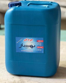 تصویر جوهر نمک 20 لیتری 