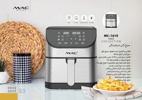 تصویر سرخ کن بدون روغن مک استایلر مدل MAC-1610 