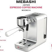 تصویر اسپرسوساز مباشی کد ECM2114 - مشکی / اصالت و سلامت کالا ا Espresso mebashi ECM2114 Espresso mebashi ECM2114