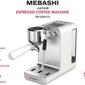 تصویر اسپرسوساز مباشی مدل MEBASHI ME-ECM2114 MEBASHI Espresso Maker ME-ECM2114