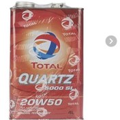 تصویر روغن موتور توتال اصلی 20W50 sl فلزی 