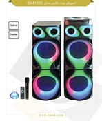 تصویر اسپیکر بیت باکس مدل BX41203 Beatbox BX41203 Speaker