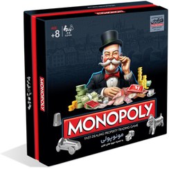 تصویر بازی فکری مونوپولی حرفه ای هاردباکس Monopoly