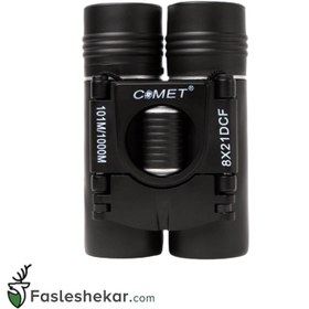 تصویر دوربین دوچشمی کامت Comet 8x21 مدل DCF 