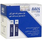 تصویر نوار تست قند آوان 