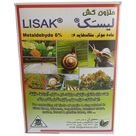 تصویر طعمه حلزون کش لیسک مدل 02 وزن 500 گرم Slug Bait